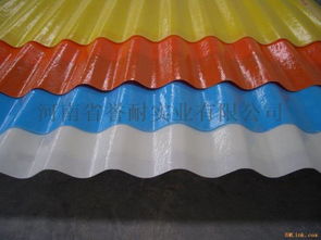 FRP采光板 優(yōu)質(zhì)裝飾材料批發(fā)，耐酸堿性能卓越