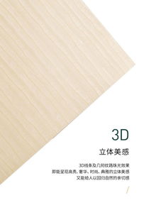 新型裝飾材料生態(tài)樹脂板 質(zhì)優(yōu)價(jià)廉的選擇